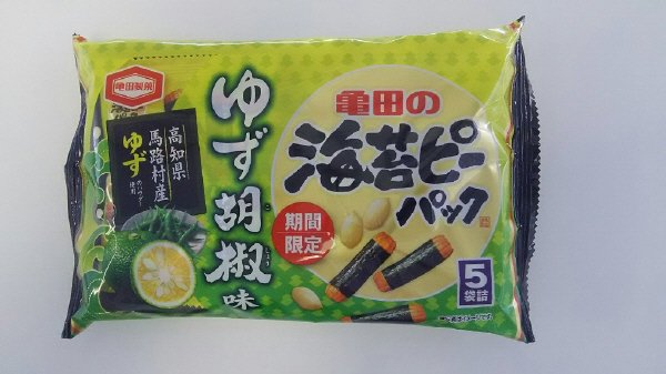 海苔ピーパックゆず胡椒味