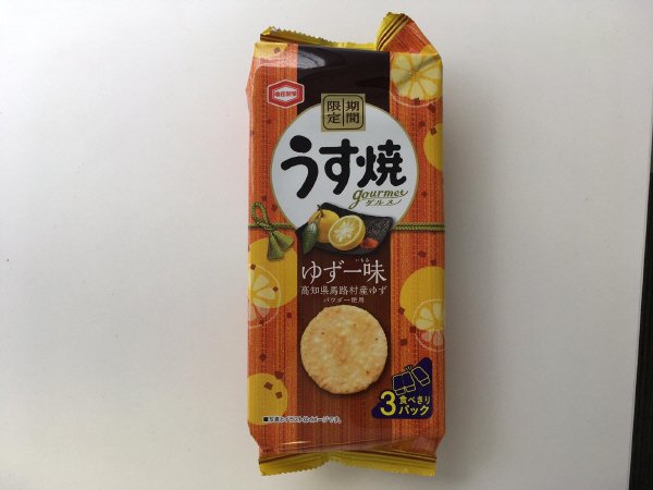 うす焼グルメゆず一味
