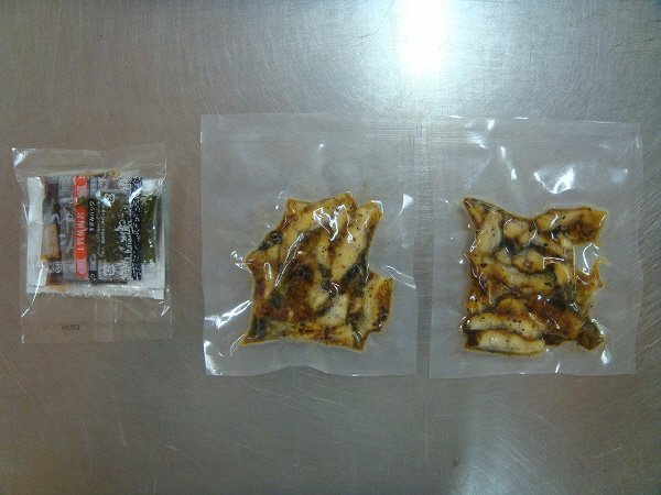 愛知の櫃まぶしセット　2食　冷凍
