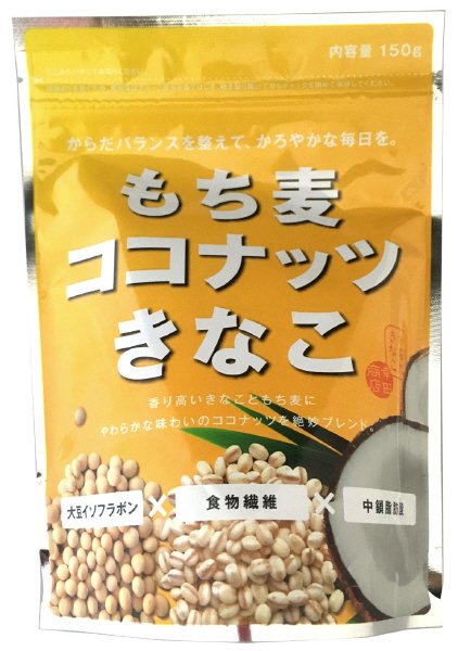 もち麦ココナッツきなこ