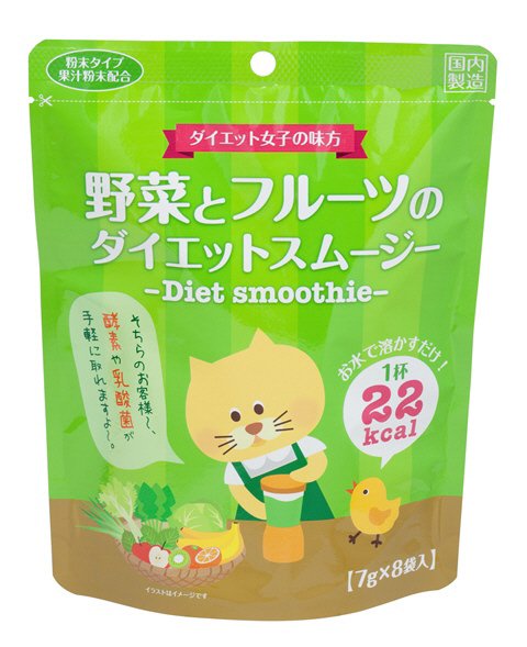 野菜とフルーツのダイエットスムージー