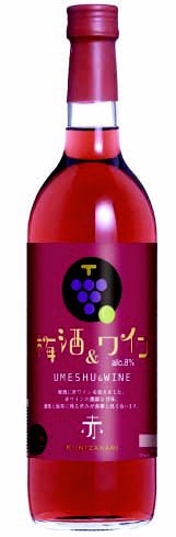 梅酒＆ワイン赤