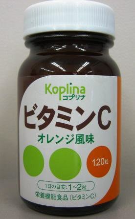 ビタミンＣ（オレンジ風味）