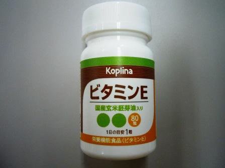 ビタミンＥ（国産玄米胚芽油入り）