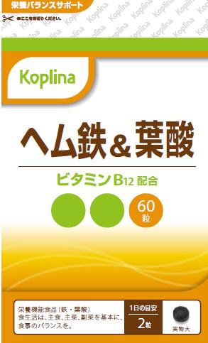 ヘム鉄＆葉酸（ビタミンB12配合）