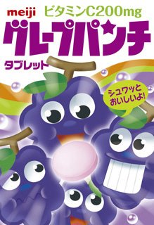 グレープパンチ