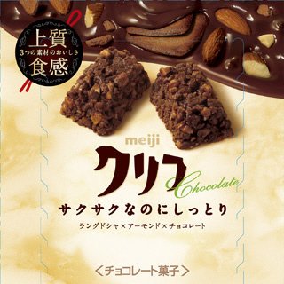 クリフ