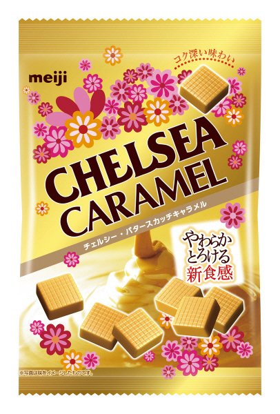 チェルシーバタースカッチキャラメル