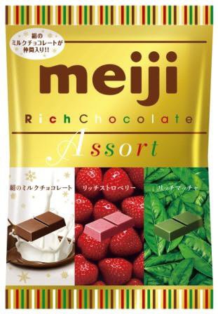 リッチチョコレートアソート袋