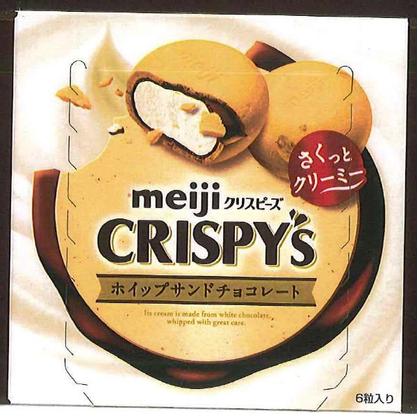明治クリスピーズチョコレート