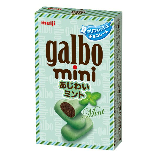 ガルボミニあじわいミント