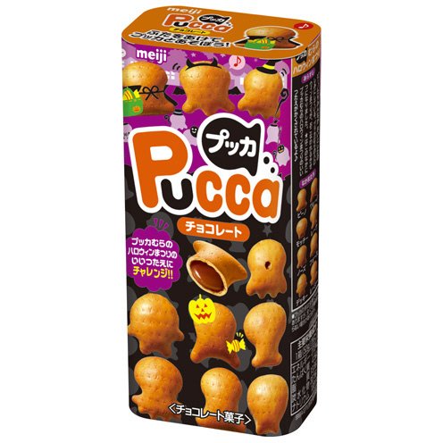 プッカハロウィン
