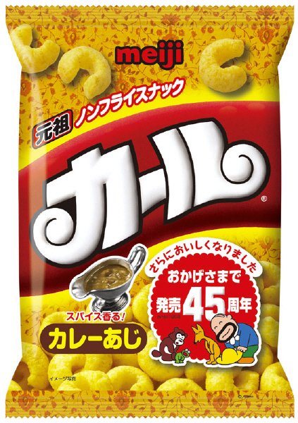 カールカレーあじ