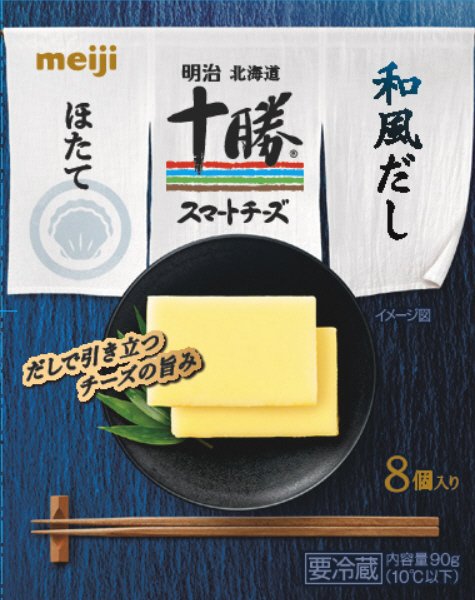 北海道十勝スマートチーズ和風だし　ほたて　８個入り