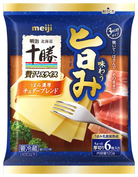北海道十勝贅沢スライス３Ｗａｙタイプ　うまみ濃厚チェダーブレンド