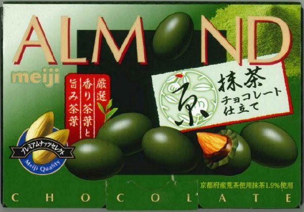 アーモンド京抹茶チョコレート仕立て