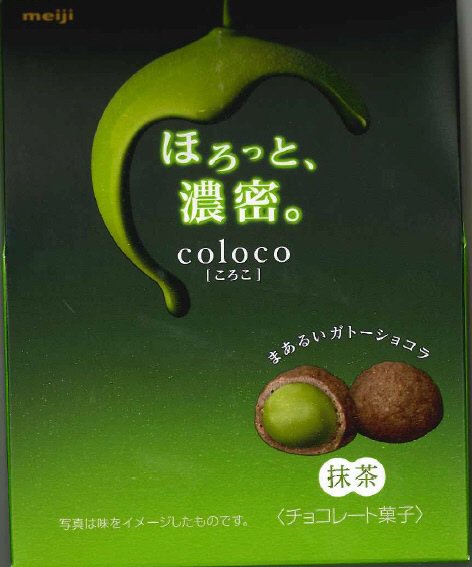 ｃｏｌｏｃｏ抹茶