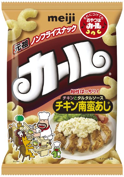 カールチキン南蛮あじ