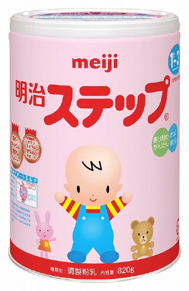 ステップ