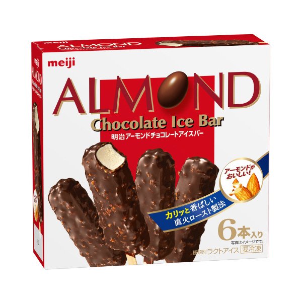 アーモンドチョコレートアイスバー