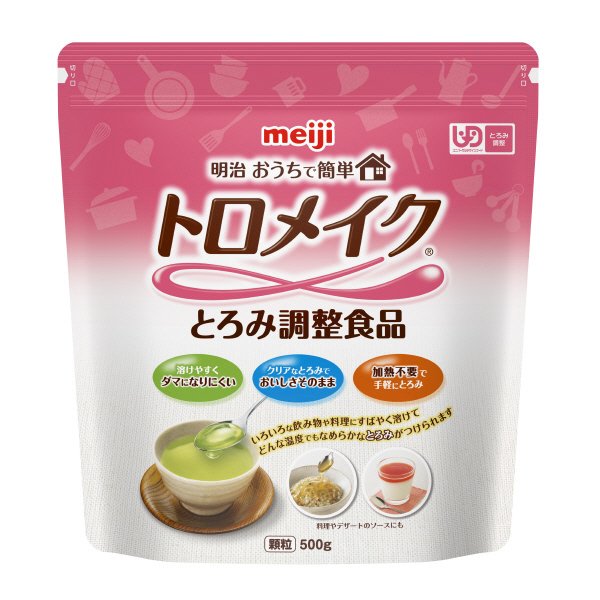 おうちで簡単トロメイク