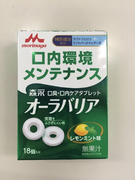 オーラバリア レモンミント味