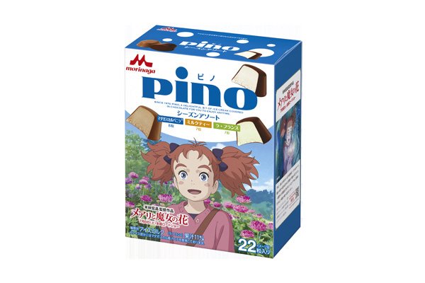 ピノシーズンアソート