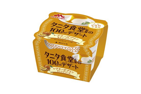 タニタ食堂の100kcalデザート レアチーズプリン オレンジソース