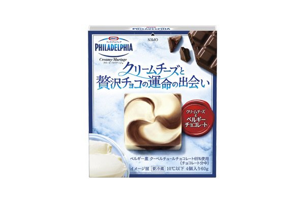 フィラデルフィアクリームチーズと贅沢チョコの運命の出会い