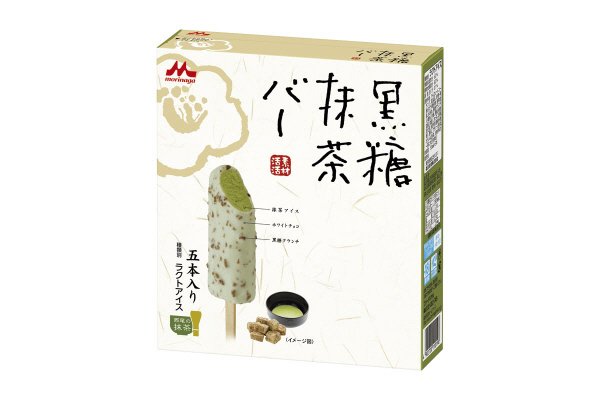 黒糖抹茶バー