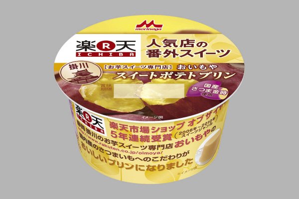 楽天スイーツ スイートポテトプリン
