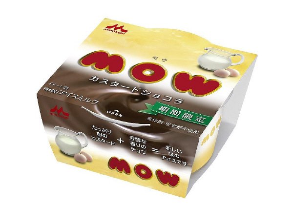 ＭＯＷカスタードショコラ