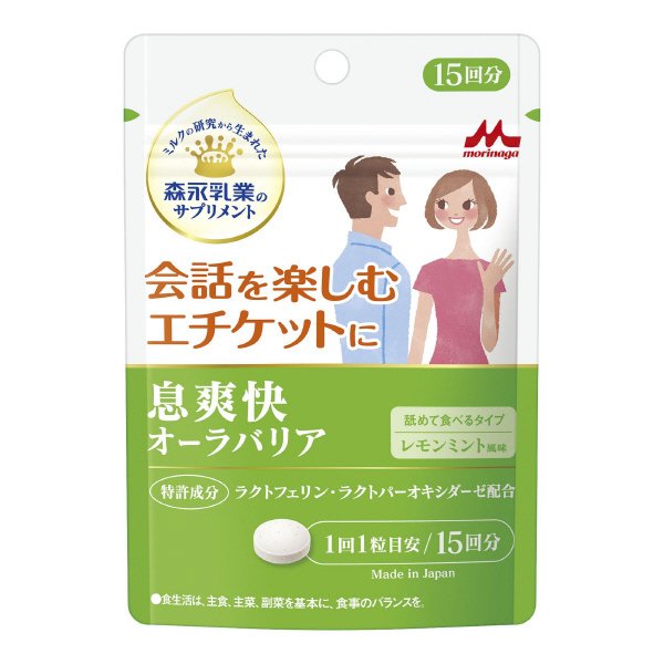息爽快オーラバリア