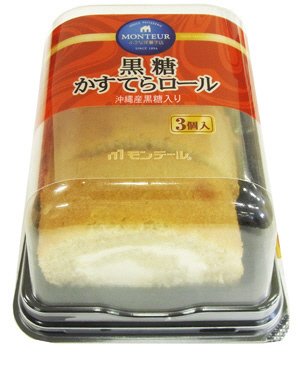 黒糖かすてらロール