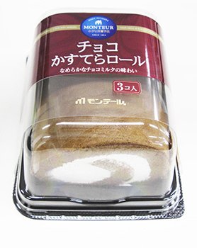 チョコかすてらロール