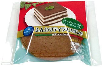 ふんわりティラミスサンド