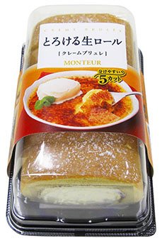 とろける生ロール・クレームブリュレ