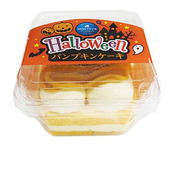 パンプキンケーキ