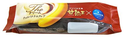 甘熟王チョコバナナエクレア