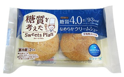 なめらかクリームシュー