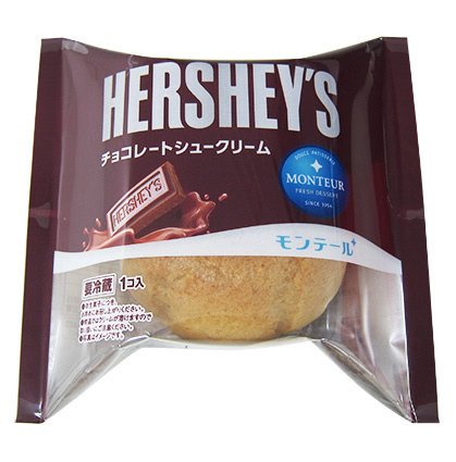 ＨＥＲＳＨＥＹ’Ｓチョコレートシュークリーム