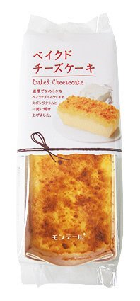 ベイクドチーズケーキ
