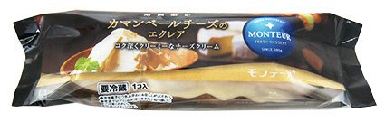 カマンベールチーズのエクレア