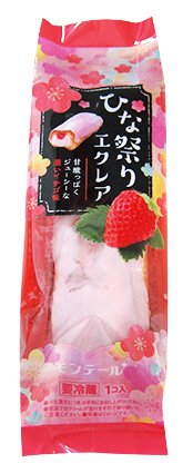 ひな祭りエクレア