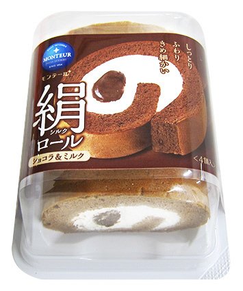 シルクロール・ショコラ