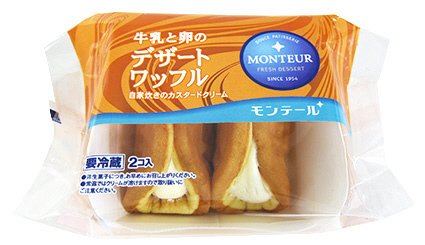 牛乳と卵のデザートワッフル
