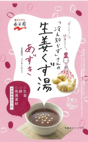 「冷え知らず」さんの生姜くず湯　あずき