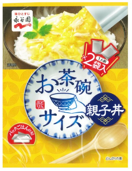お茶碗サイズどんぶり　親子丼（2019年2月～）