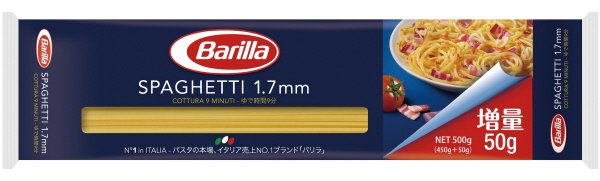 スパゲッティ　１．７ｍｍ