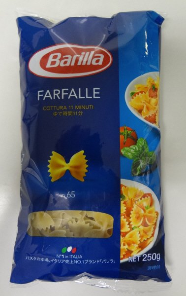 ファルファレ
